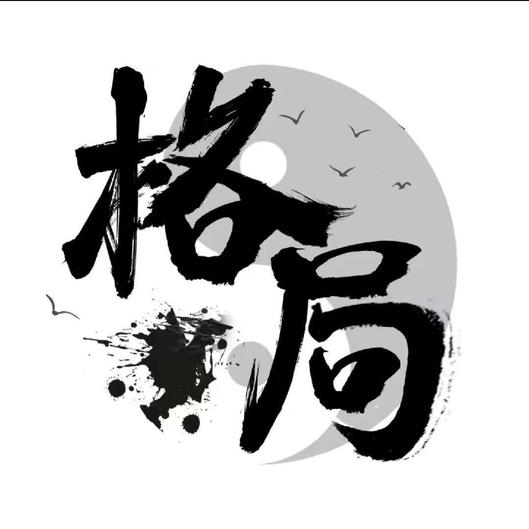 荒野的🐺