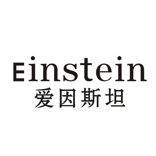 大方县爱因斯坦瓷砖批发中心