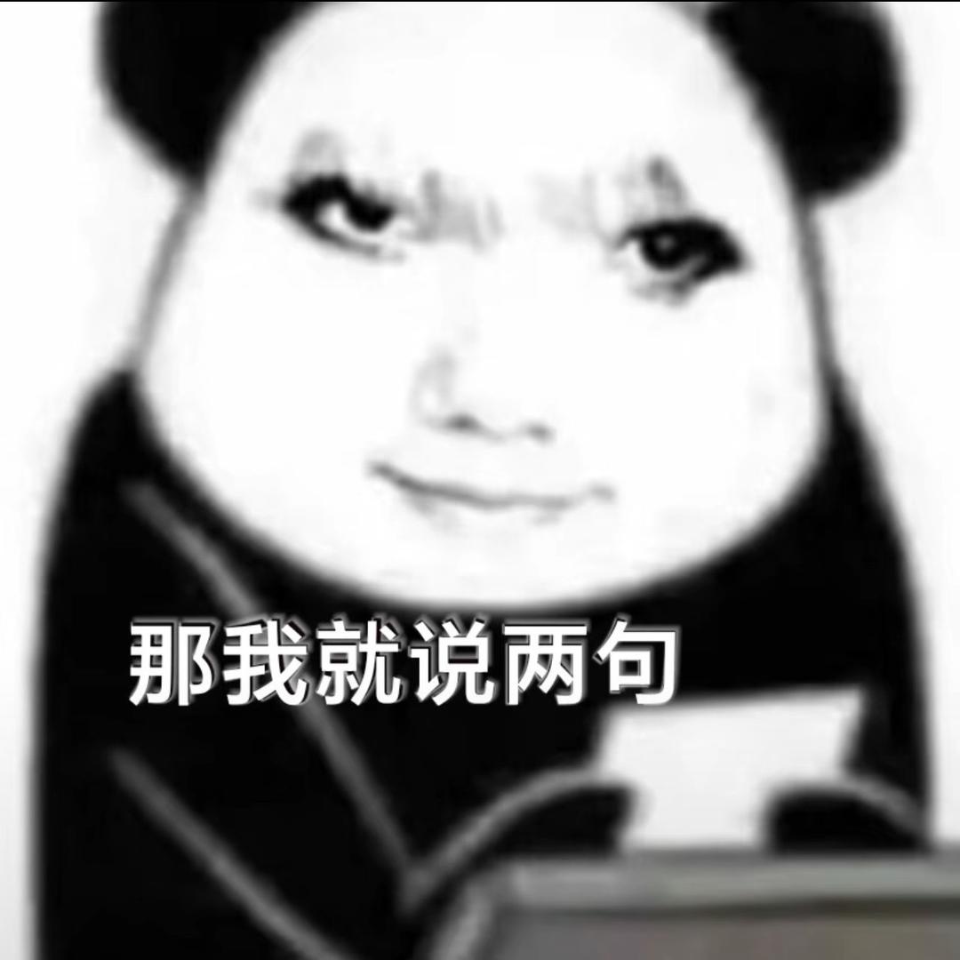 念念分明堂@和平精英