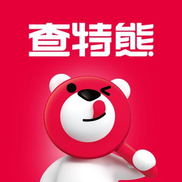 查特熊火锅烧烤食材总部