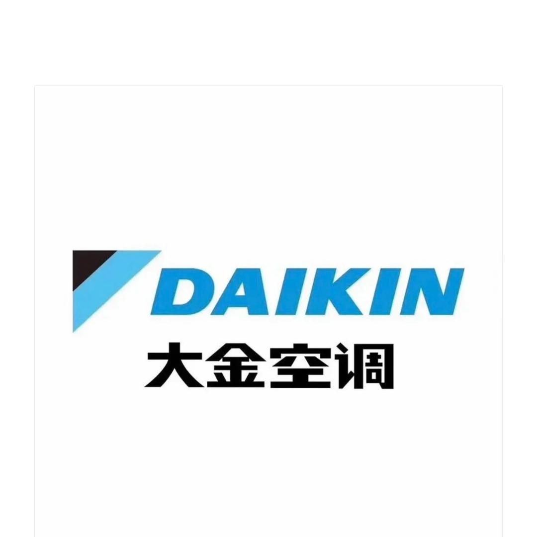 太康—大金空调