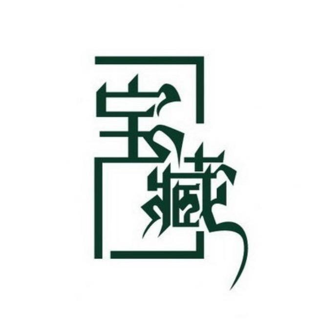 宝藏淄川（接直播）