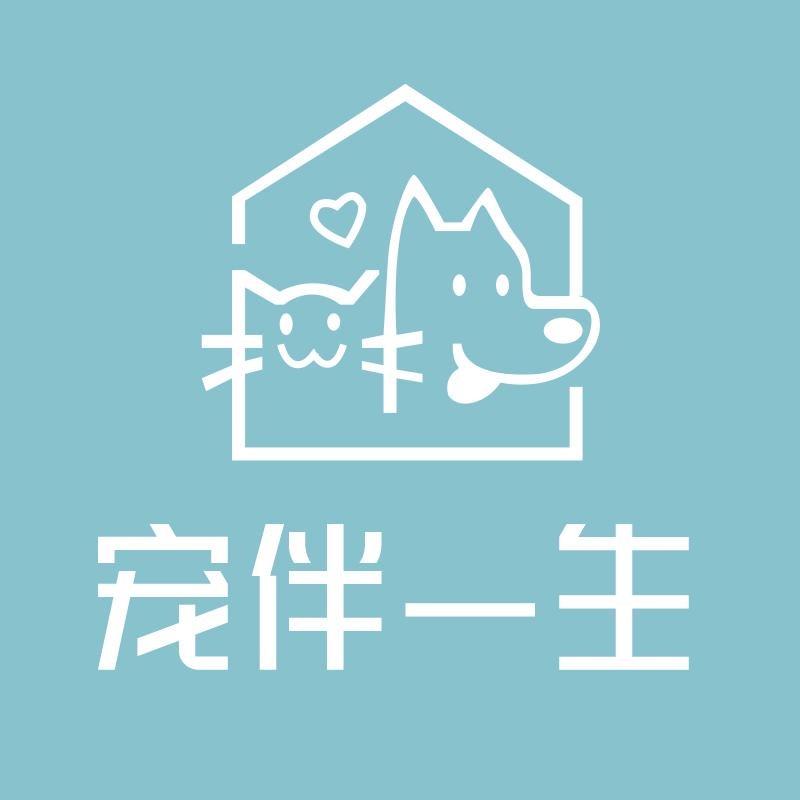 宠宝贝宠物用品店
