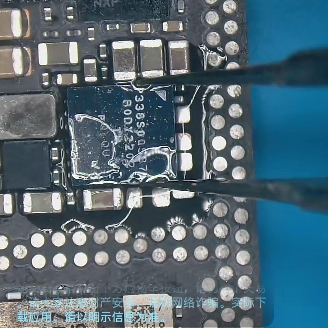 吴川市诚信手机维修中心  承接同行