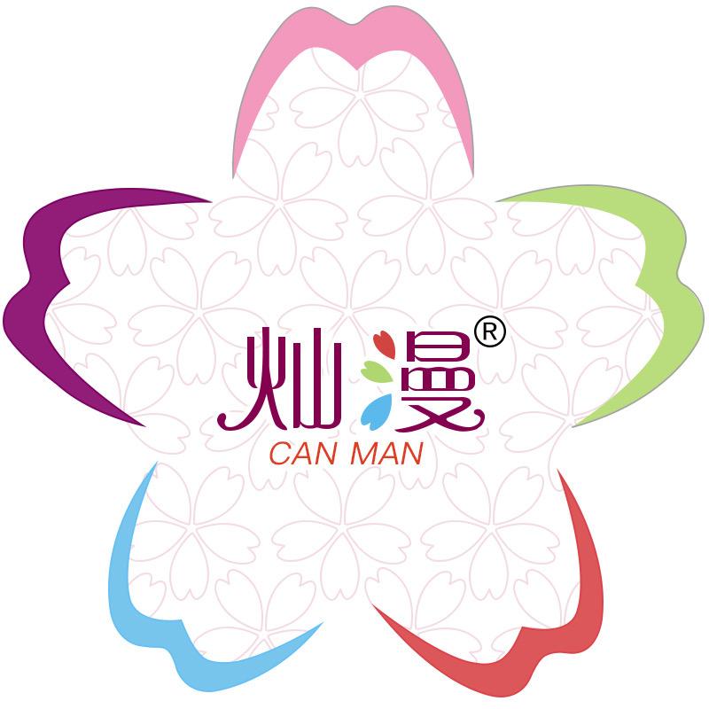 灿漫汕头市灿漫内衣实业有限公司内衣专卖店