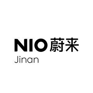 蔚来济南