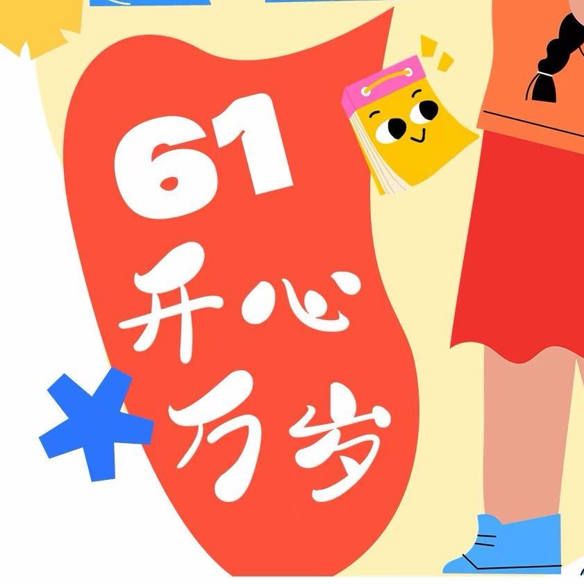 赵伟、