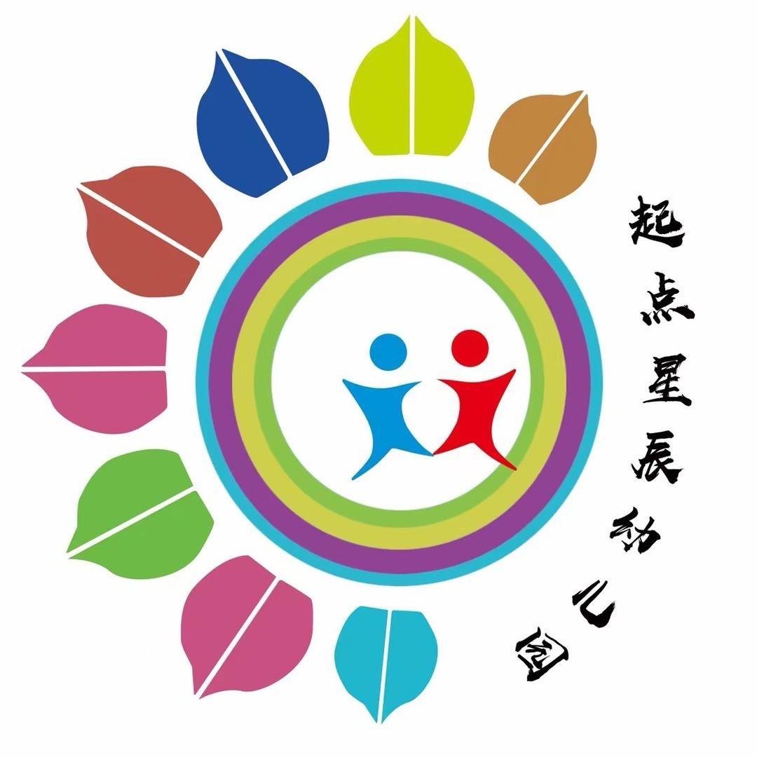 起点星辰幼儿园张园长