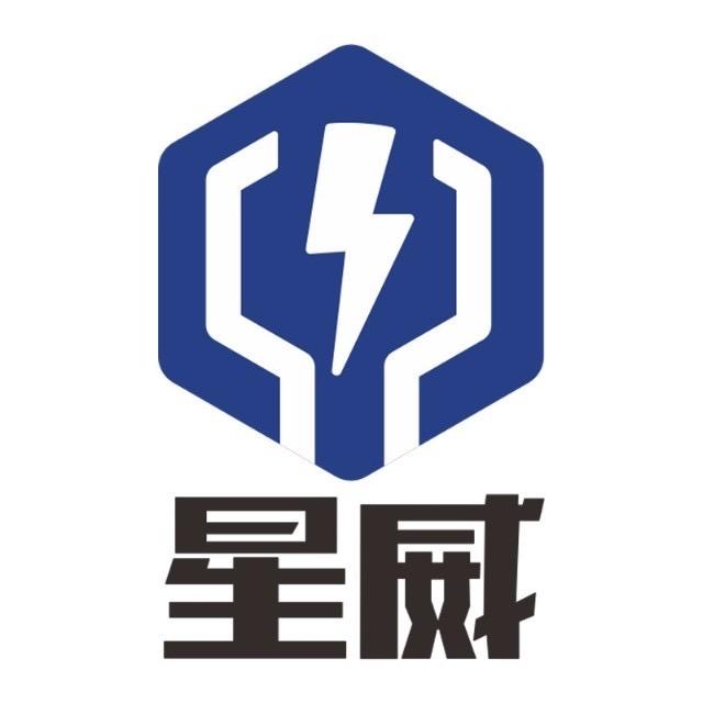 济宁星威汽车服务有限公司