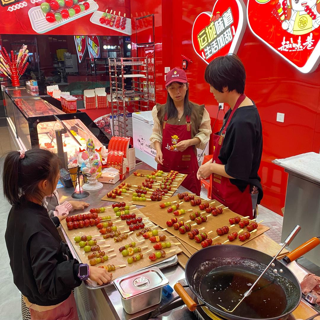 趣味巷冰糖葫芦（运城吾悦店）