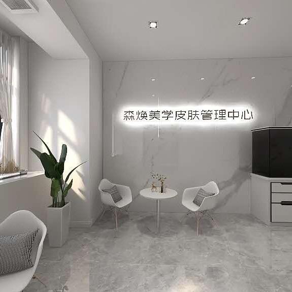 盐城懂皮肤的8️⃣姐姐