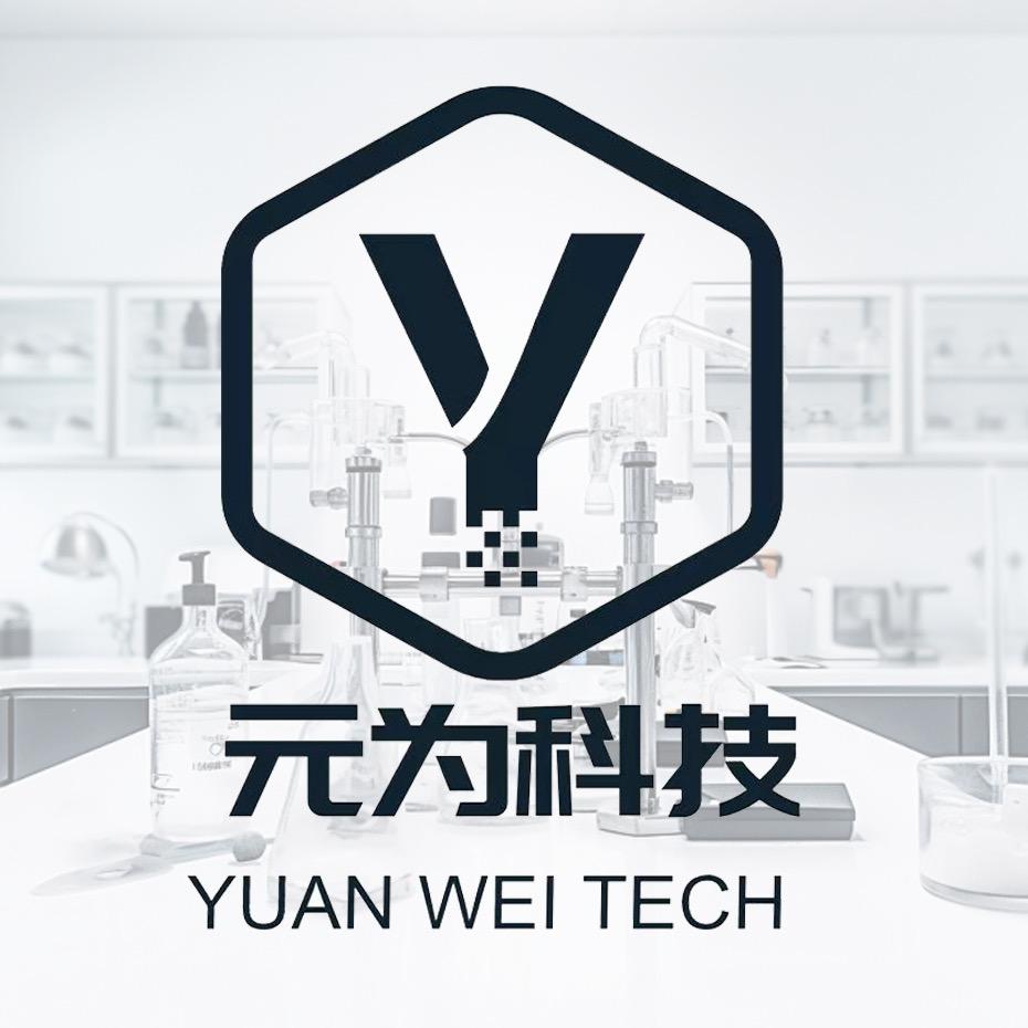 元为空气污染研究所除醛好物