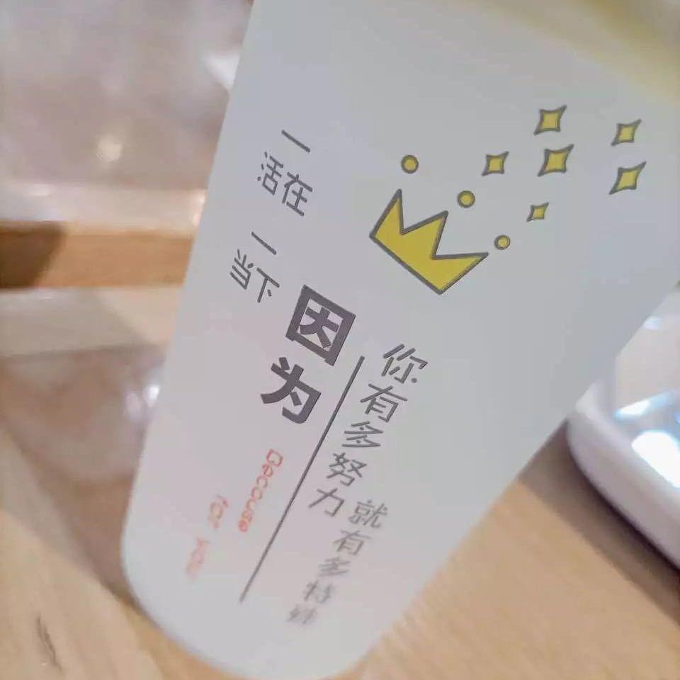 陌