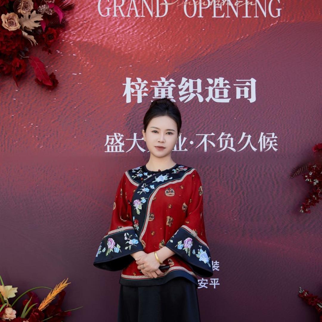 安平新中式女装