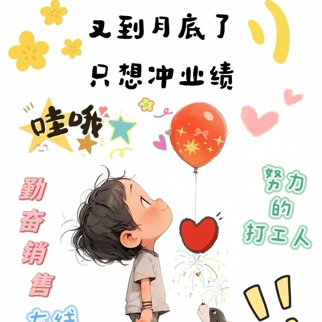 苡七