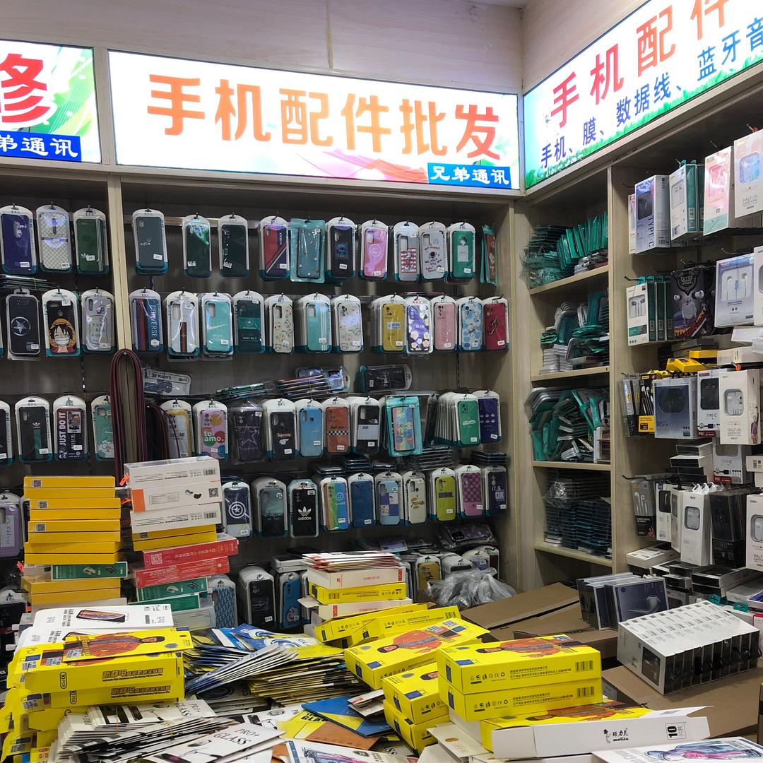 @兄弟通讯