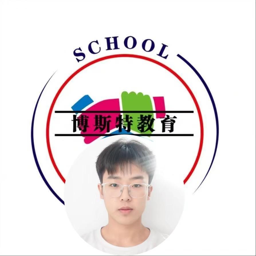 吉林单招张老师