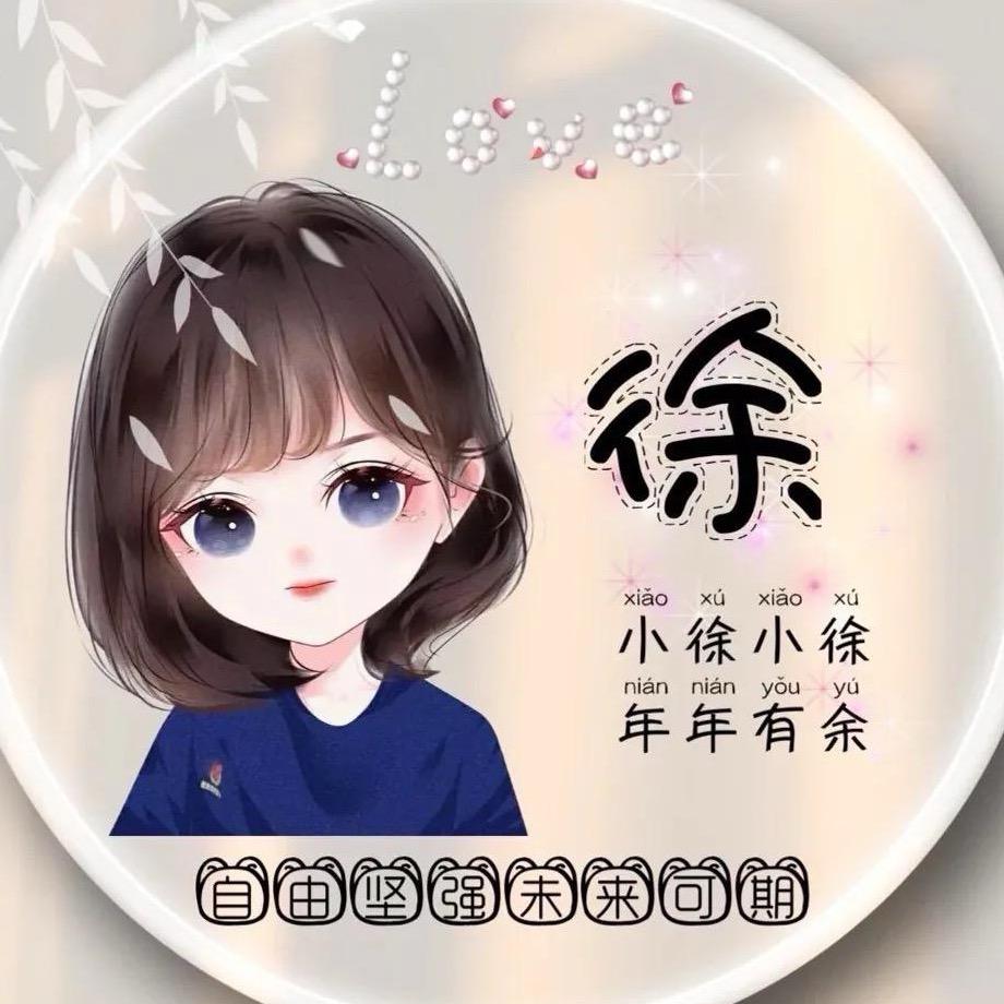 齐亿建筑资质管家徐工