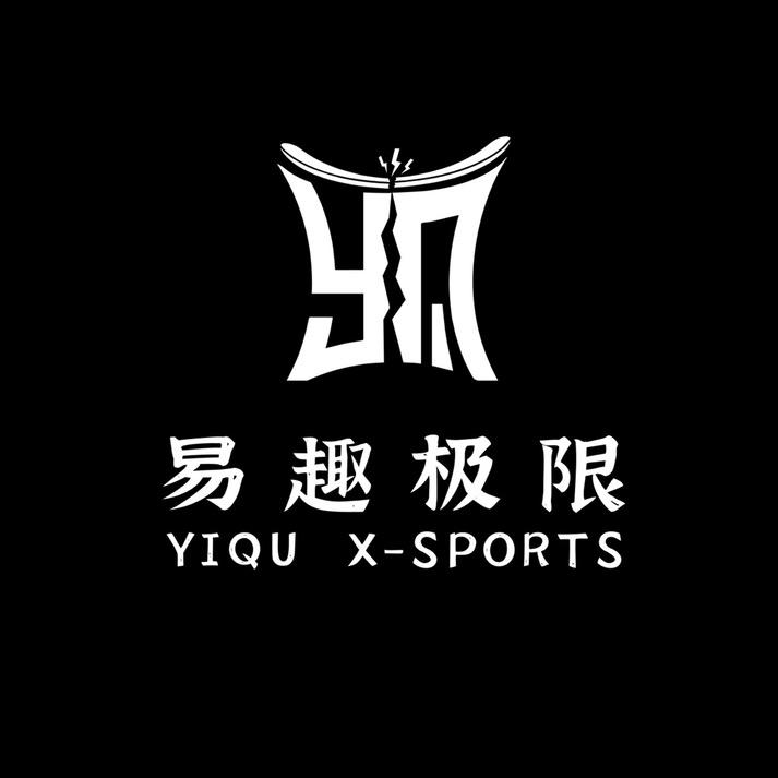 唐山易趣滑雪·轮滑·滑板