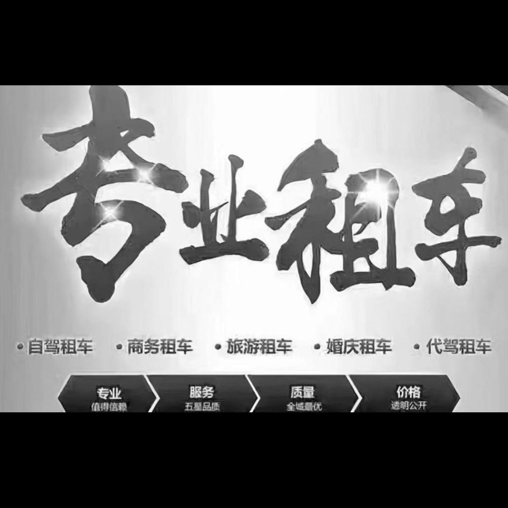 钰祥