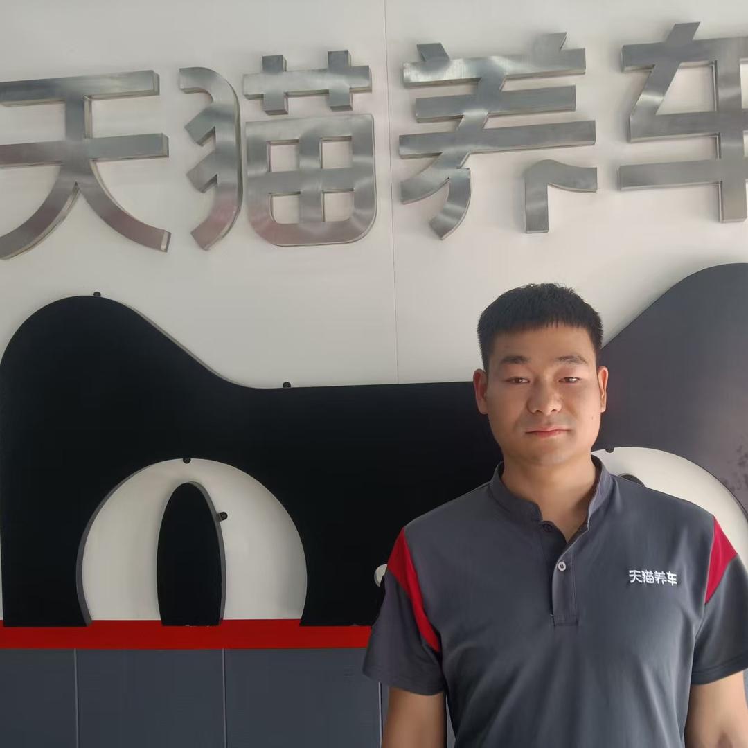 天猫养车惠商路店小乔