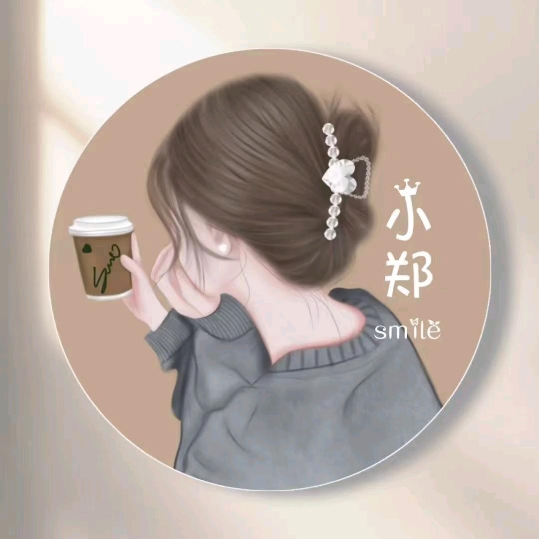 🌻郑多多