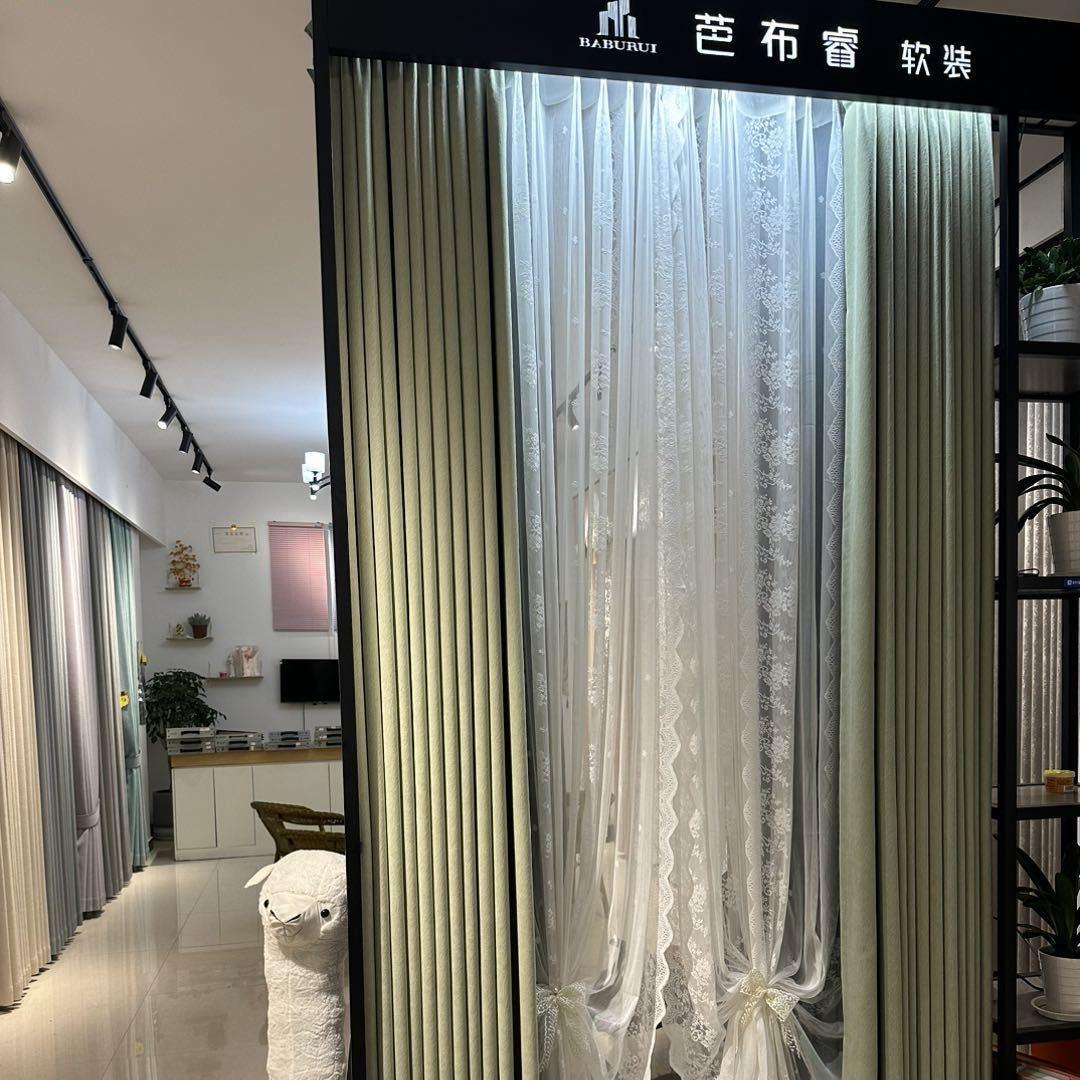 @芭布睿品牌窗帘（沈丘店）