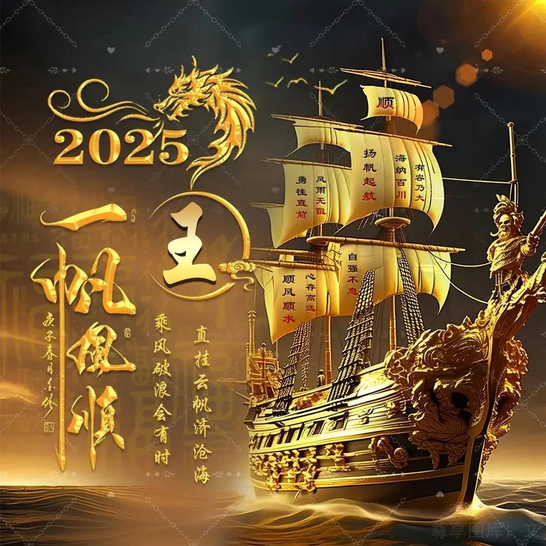 旭日东升🔥🔥🔥