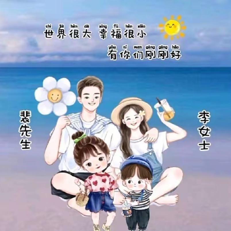 余生有李（云S嫁豫R）