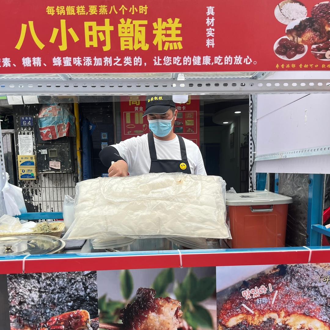 五方肠粉「教学」