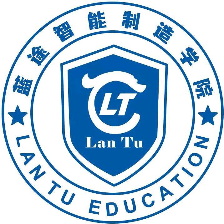 蓝途数控编程与设计培训