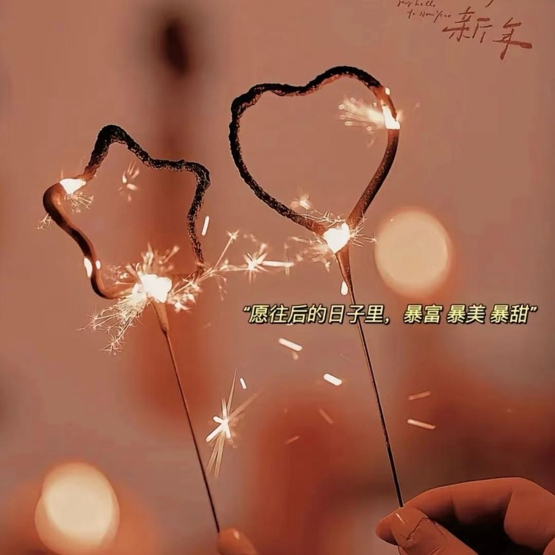 一二三⭐🌈