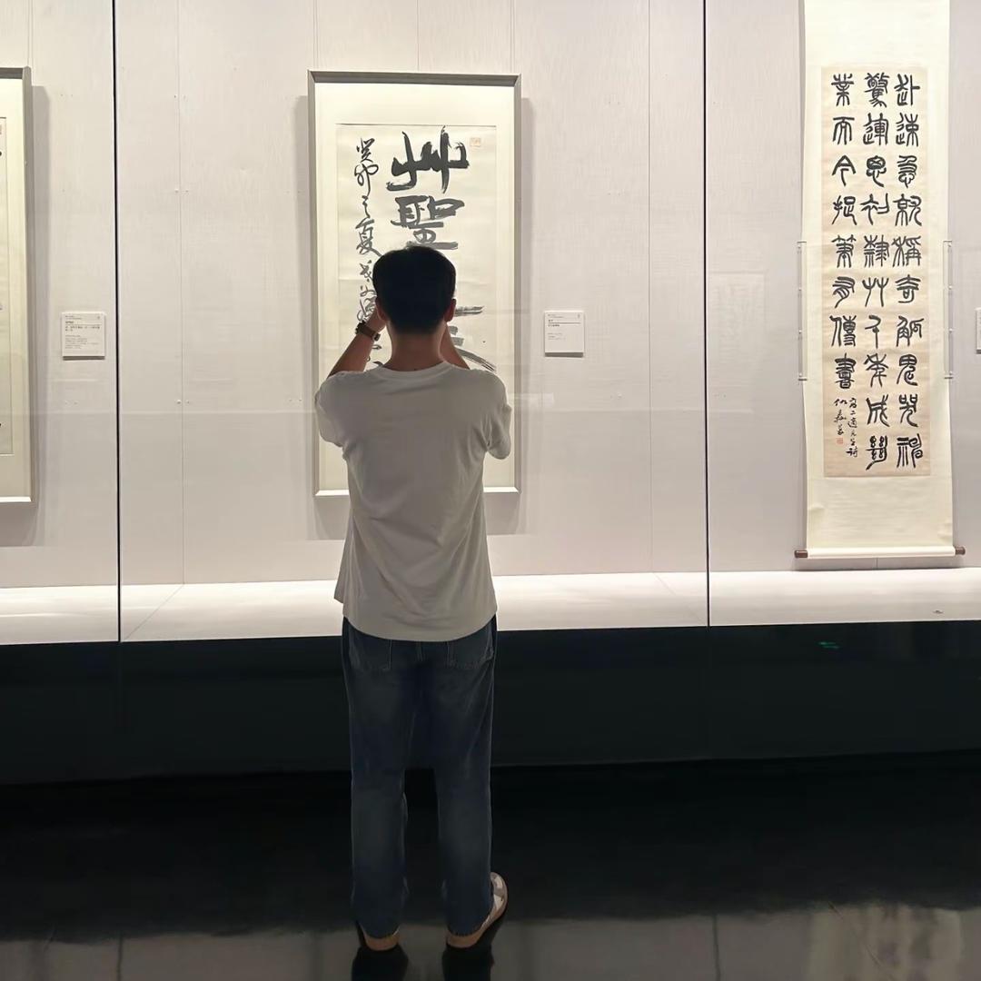 仰