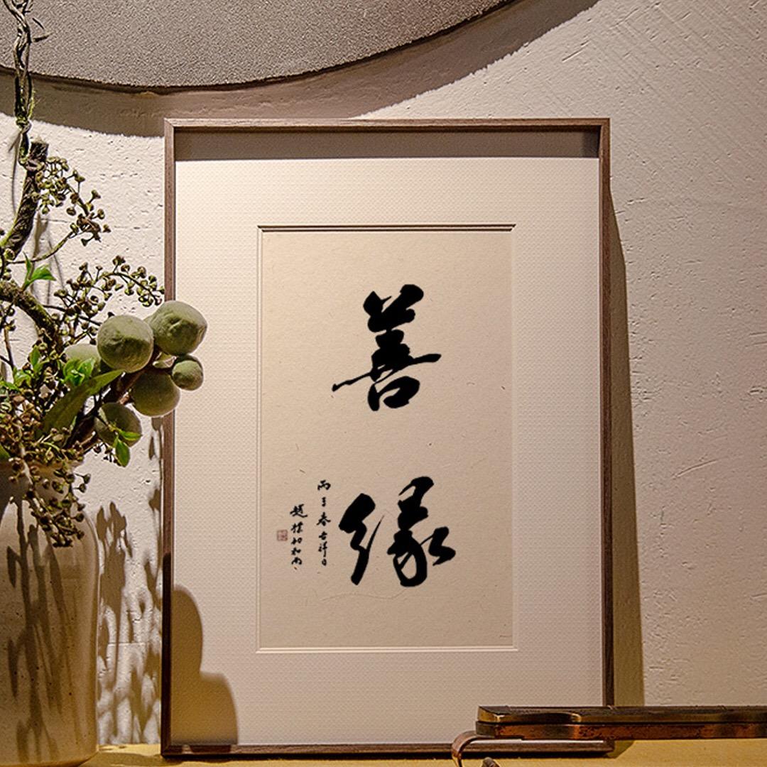 海口龙华舒绘梦百货店