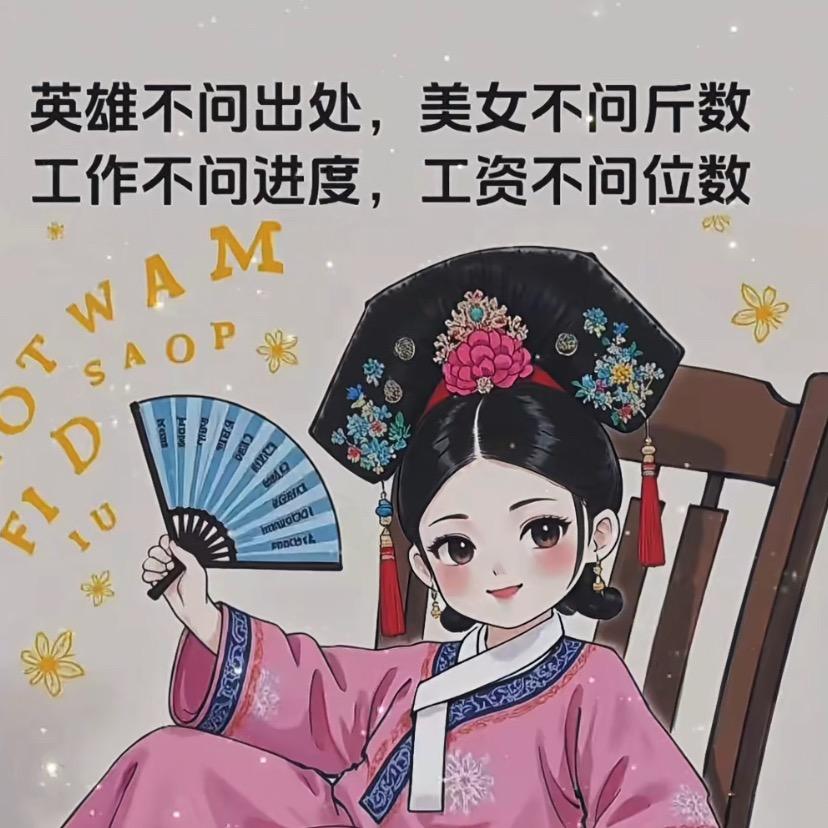 @小何