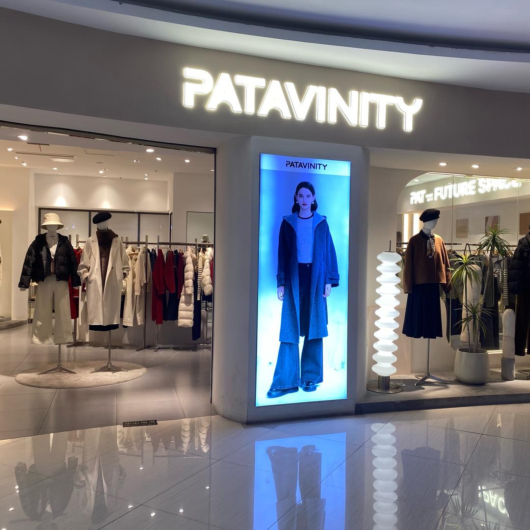 社会山PAT