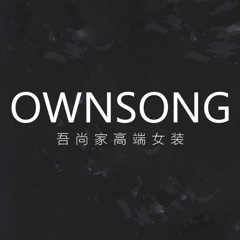 OWNSONG吾尚