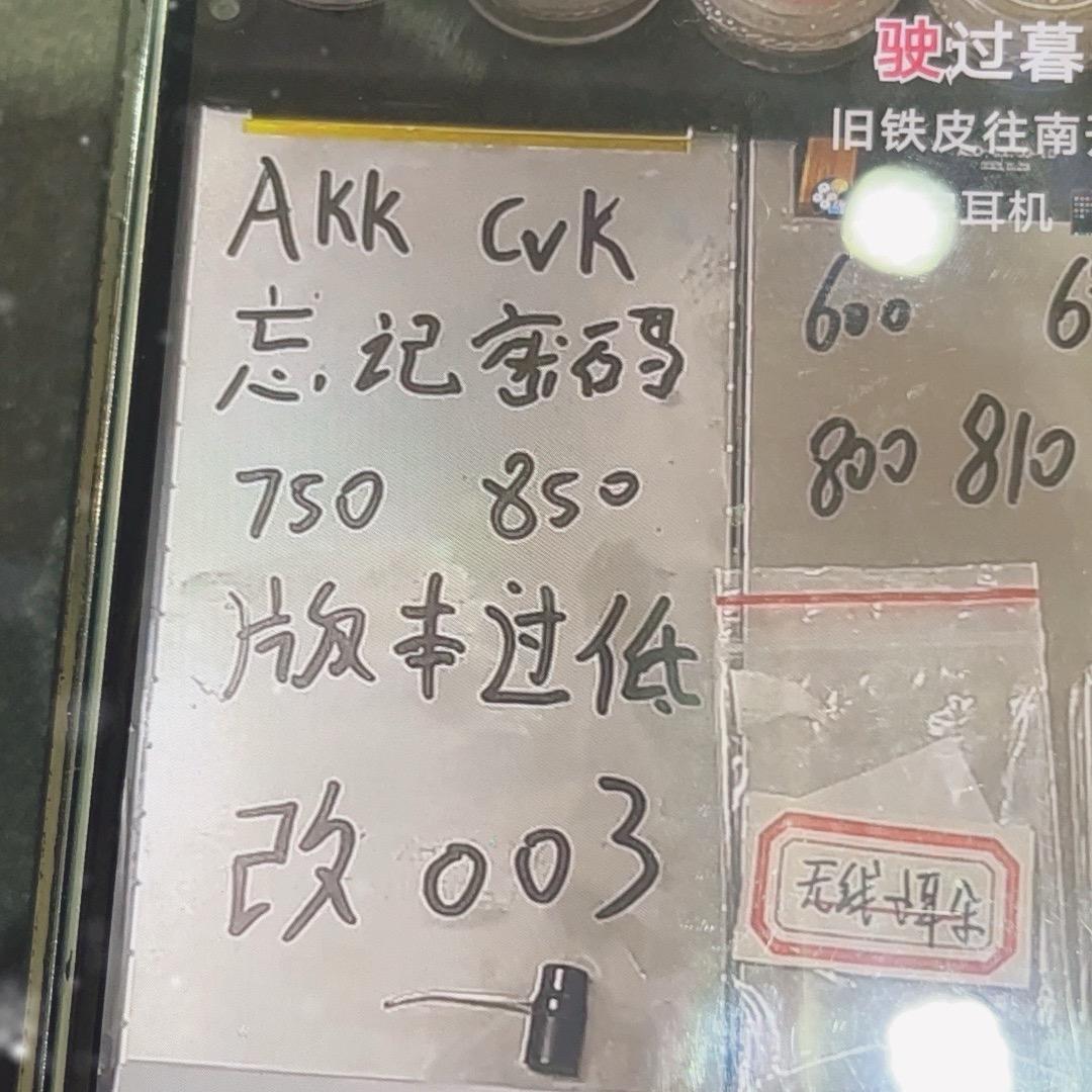 数学耳机🎧📱专业维修