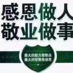 茶姑娘
