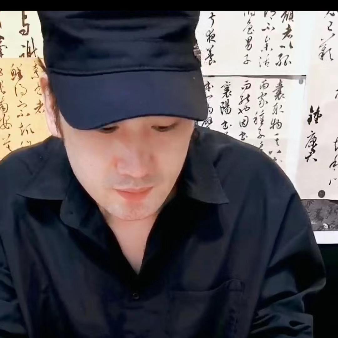 半墨