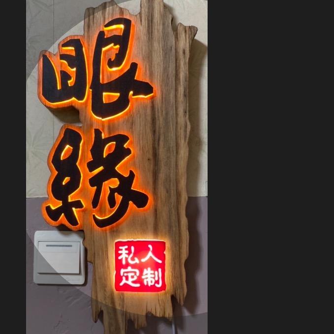 凤阳眼缘文玩工作室