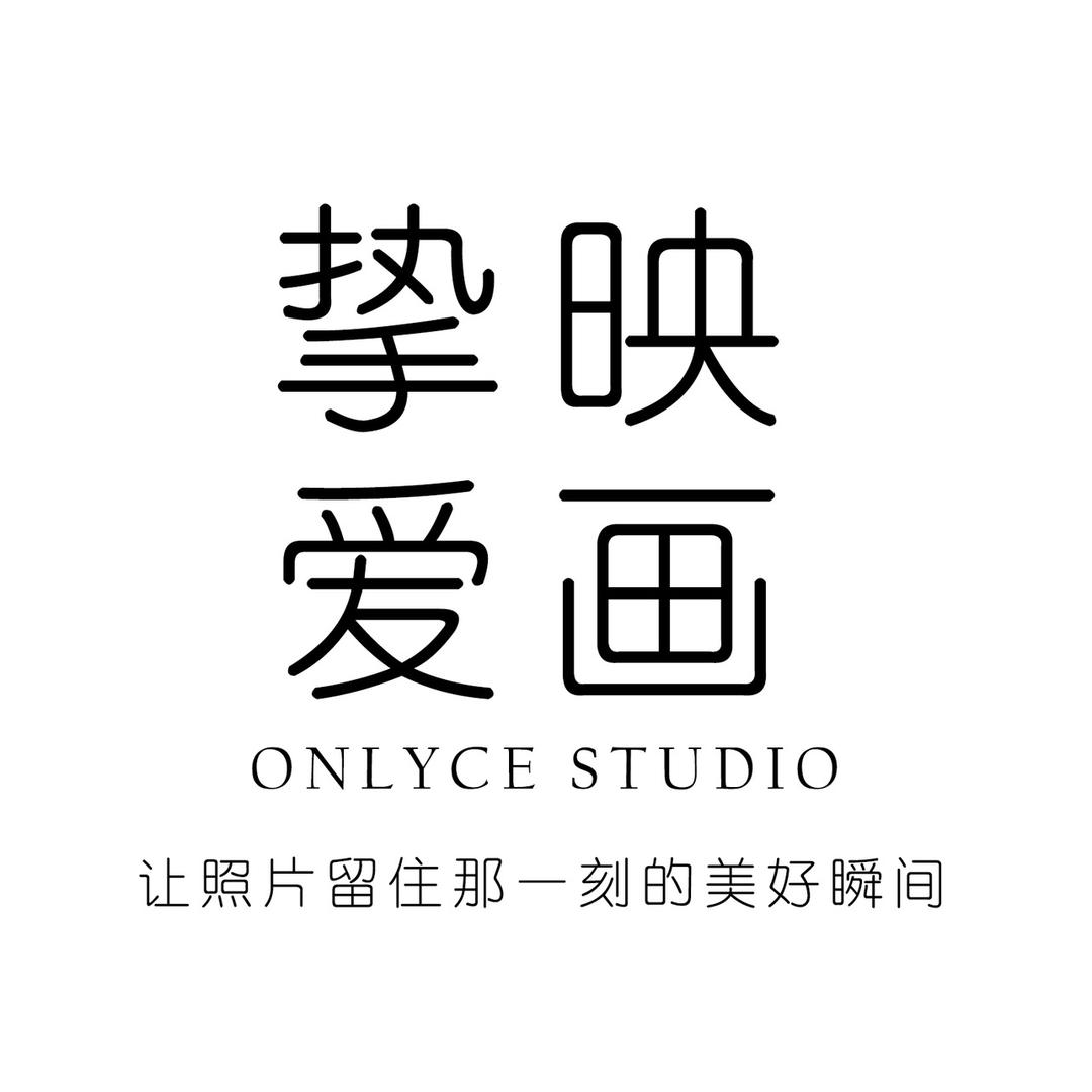 喀什市挚爱映画店