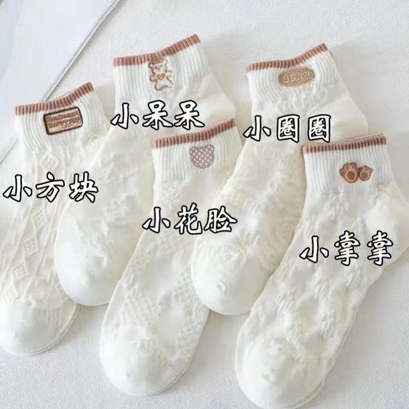 小丁袜子铺