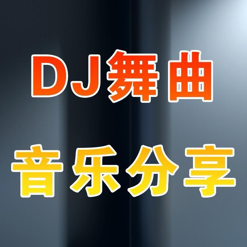 霏鹤车载商行