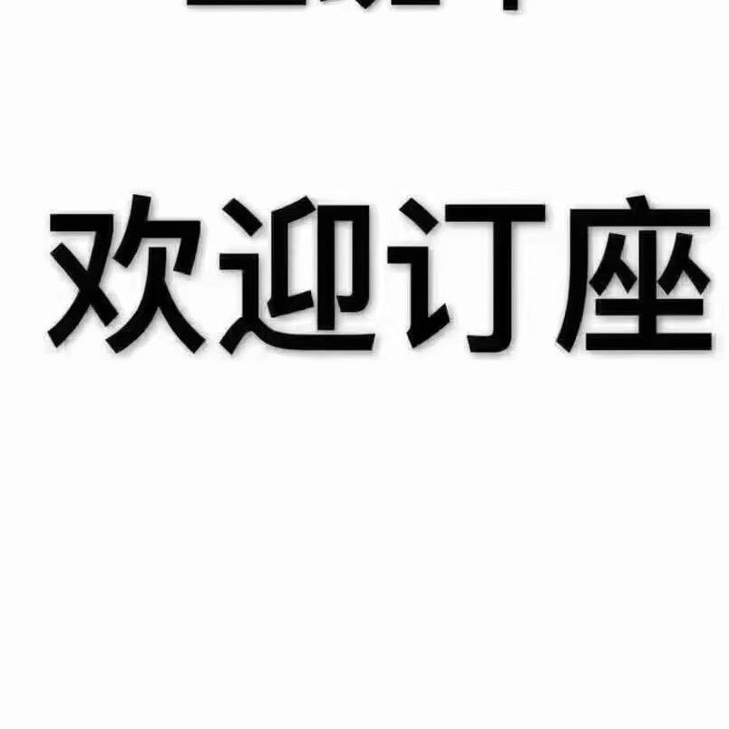 至尚酒吧订台-萧肖