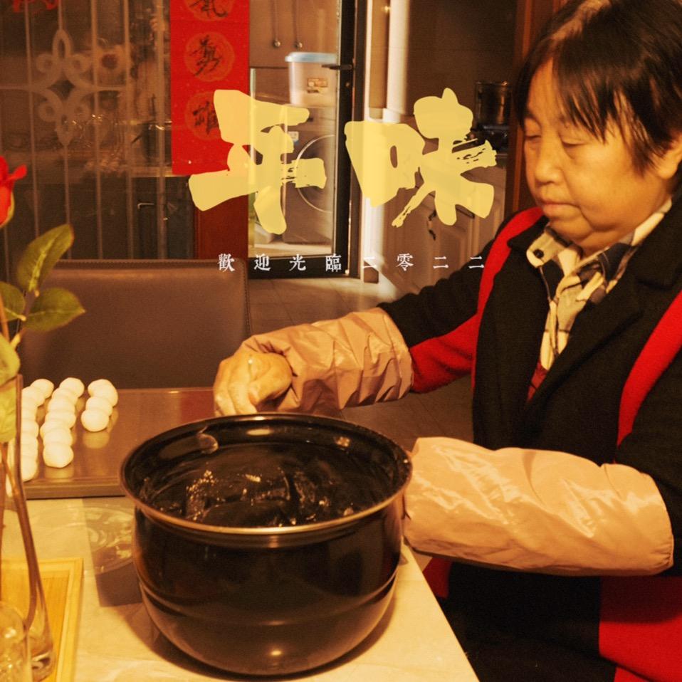發财妹