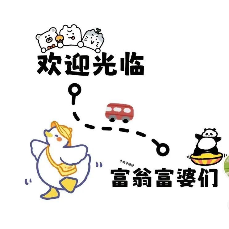 万达购物折扣店