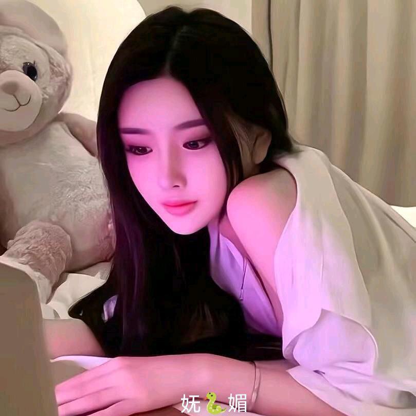 妩🐍媚