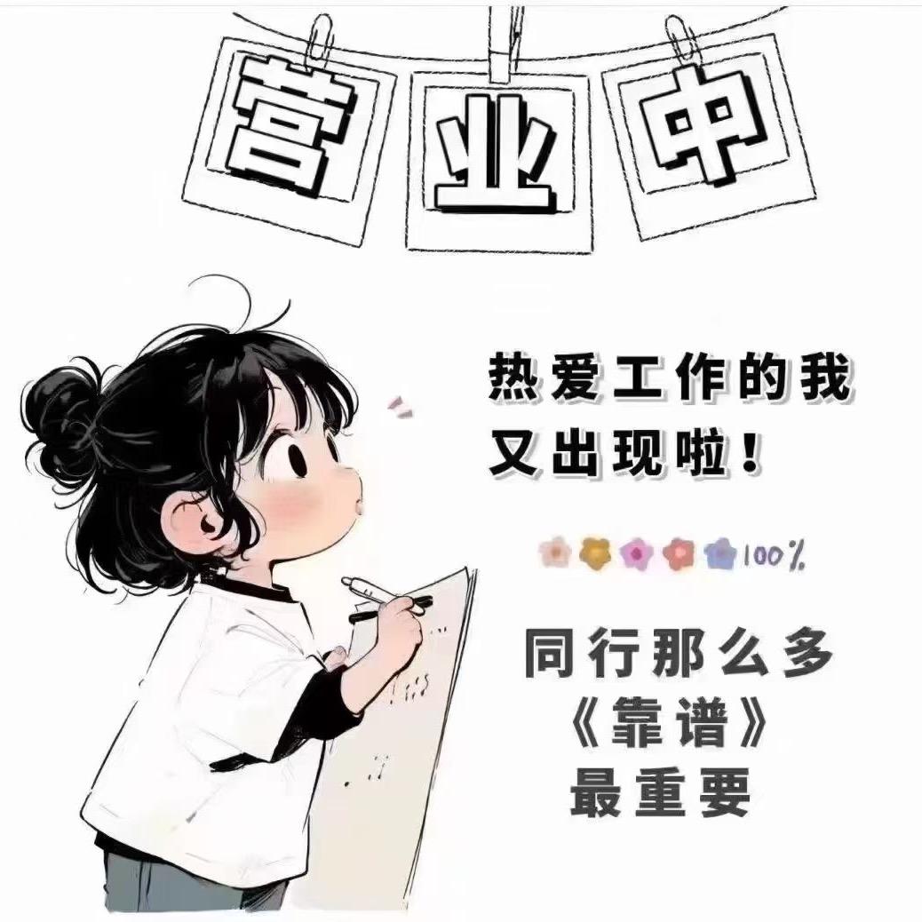 新科工厂直播号