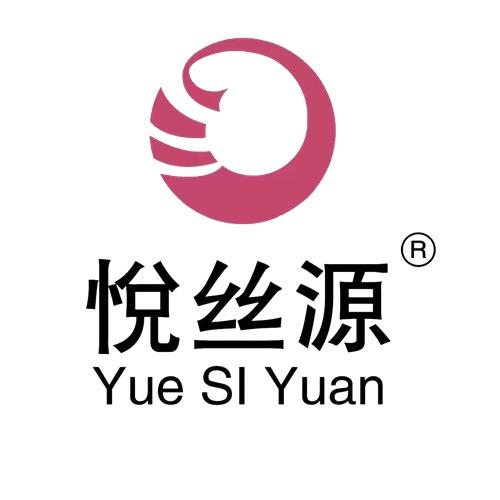 悦丝源丝绸礼品